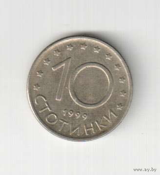 10 стотинок 1999 года Болгарии 24