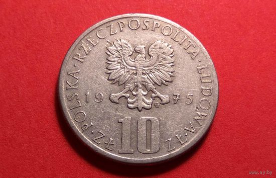 10 злотых 1975. Болеслав Прус. Польша.