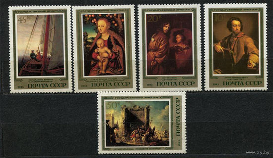 Эрмитаж. Немецкая живопись. 1983. Полная серия 5 марок. Чистые