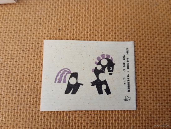 Спичечные этикетки ф.Череповец. С новым годом