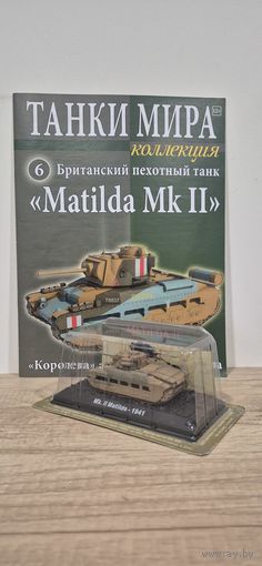 "Matilda Mk II". Танки Мира. Коллекция