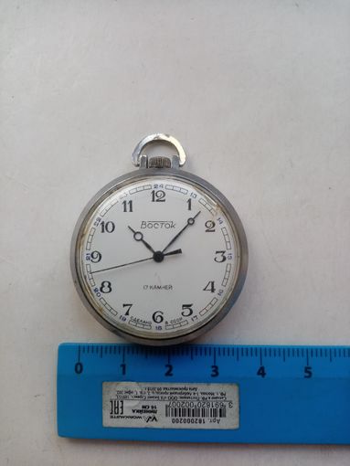 ЧАСЫ ВОСТОК КАРМАННЫЕ СССР