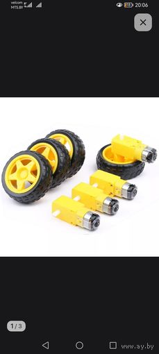 Мотор-редуктор