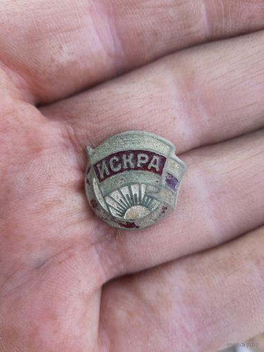 Членский знак ДСО "Искра" (1940-50-е)