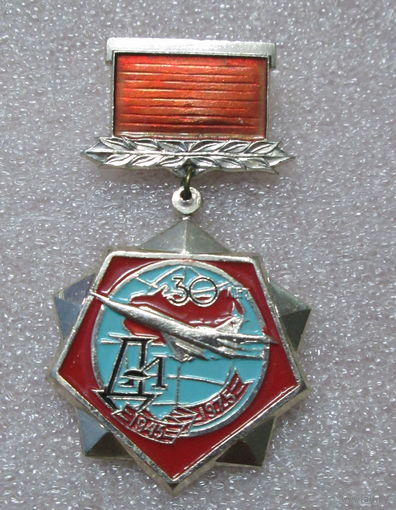 30 лет дальней авиации