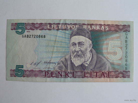 5 лит, Литва, 1993 г.