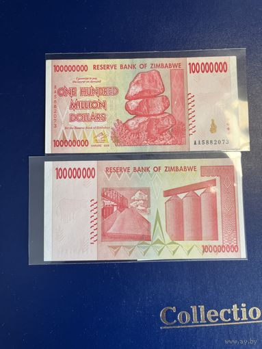 Зимбабве 100000000 долларов 2008 г. P80. Серия AA.