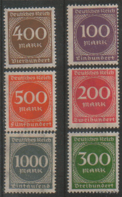 ГР. М. 268/73. 1923. стандарт. чиСт.