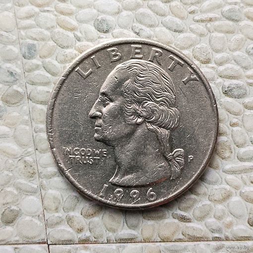 1/4 доллара (квотер) 1996(Р) года США.