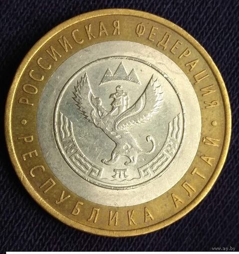 10 рублей 2006 Алтай