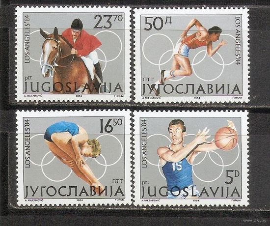 ФФ2 Югославия 1984 Ол. игры