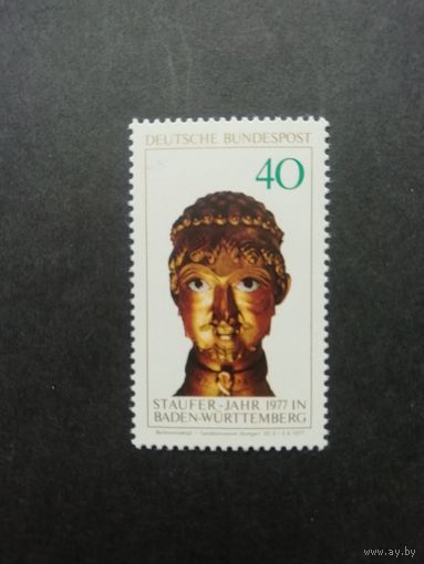 ФРГ 1977 Марка "Год Штауфера в Баден-Вюртемберге" (чистая**) Mi.933 каталог 1.60 евро