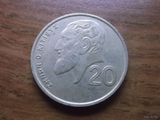 Кипр 20 центов 1993