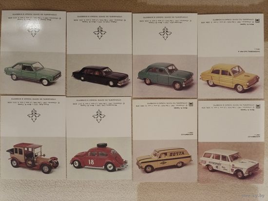 Мини-открытки визитницы 8 шт.одним лотом