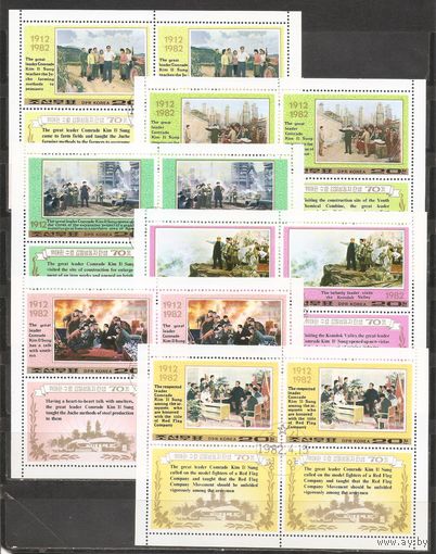 ФФ3 КНДР 1982 70-летие Ким Ир Сена