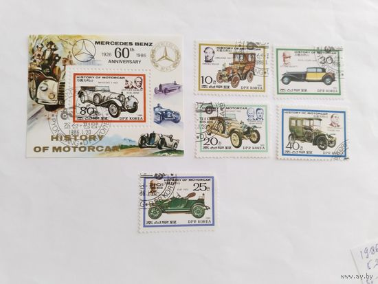 КНДР  1986 5 м+бл  стар.авто