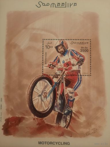 Сомали 2003. Мотоспорт. Эндуро. Блок