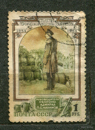 Адмирал Нахимов. 1954
