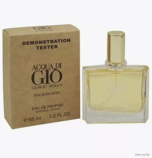 Тестер духов Giorgio Armnai Gio Men ОАЭ 65 ml