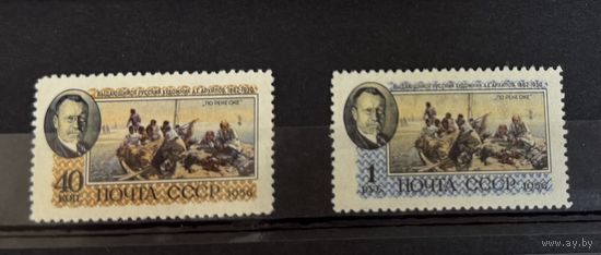 Марки СССР По реке Оке Архипов