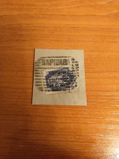 1904 Царская Россия Загорский 76 Тс с перевёрнутым фоном полное гашение Варшава на вырезке (2-5)