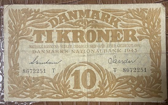 Банкнота 10 крон 1943 год. Дания