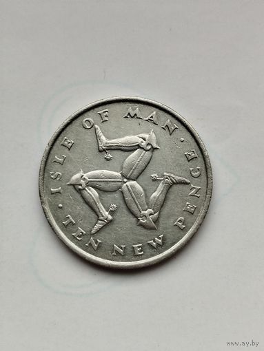 10 пенсов Елизавета 2. О. Мэн