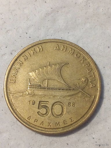 50 драхм Греция 1988 год
