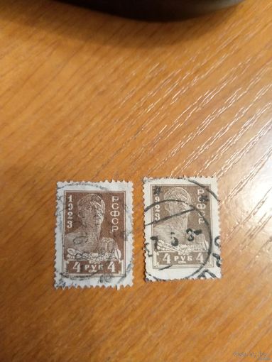 1923 Россия Загорский 101 оттенки цвета (2-10)