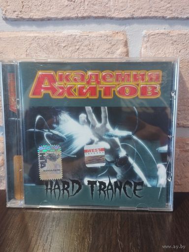 Various – Академия Хитов Hard Trance