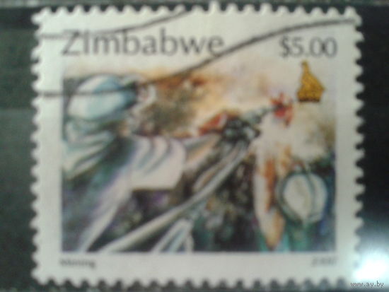 Зимбабве, 2000. Плавка золота