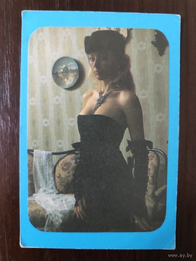 Календарик Сбербанк 1990г