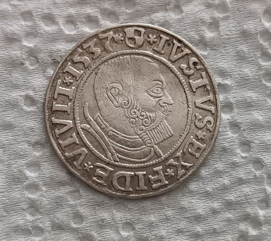 Грош 1537