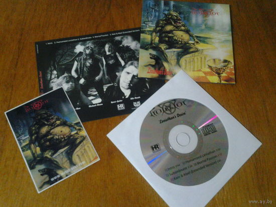 Protector - Leviathan's Desire CD