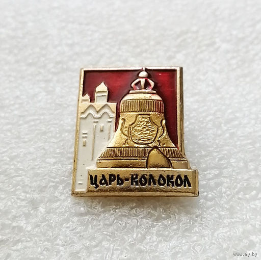 Москва. Царь колокол #2370-CР38