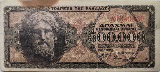 Греция 500000 Драхм 1944 F 37