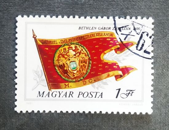 Марка Венгрия 1981 год Исторические флаги