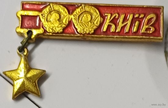 Значок