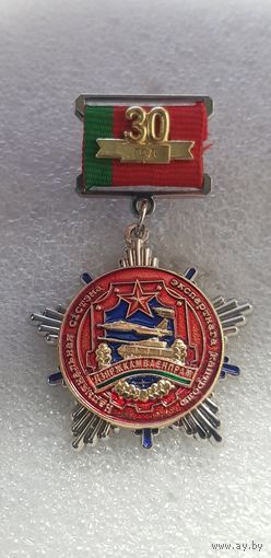 30 лет госкомвоенпром Беларусь