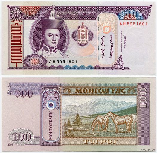 Монголия. 100 тугрик (образца 2008 года, P65b, UNC)