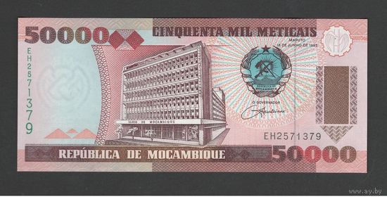 Мозамбик 50000 метикал 1993 года. Тип P-138. Состояние UNC!