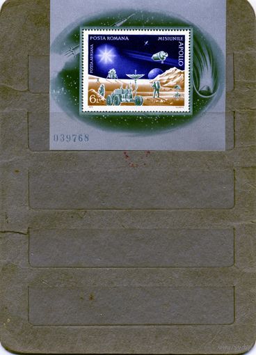 РУМЫНИЯ, 1972, КОСМОС **  мих 102 10 евро  блок чистая