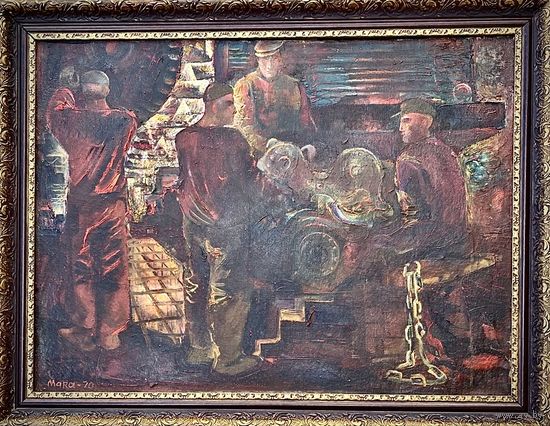 Алесь Мара (Марочкин А.А) "В цеху БЕЛАЗа" 1970 год. Х,М. Размер 66х85см.