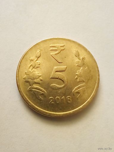 Индия.5 рупий 2016 г.(точка)Ноида.