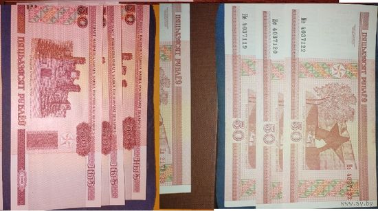 Беларусь. 50 рублей (образца 2000 года, P25b, UNC) [серия He]\\111111