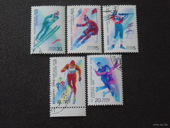 СССР 1988 г. Спорт.