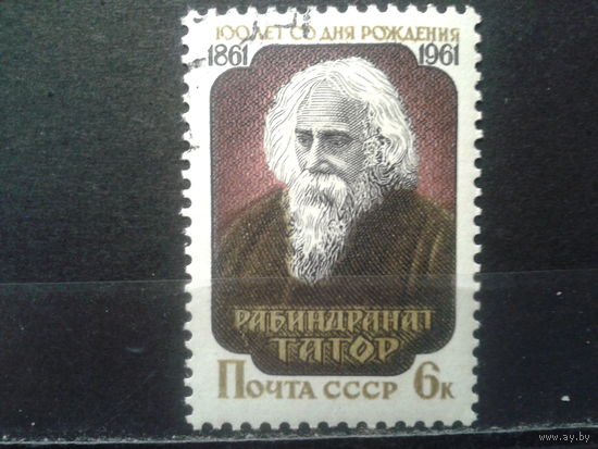 1961 Р. Тагор с клеем