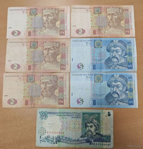 Лот - Гривны. Номиналы 2,5.