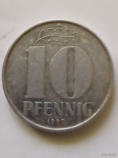 ГДР  10 пфеннигов 1979 г.