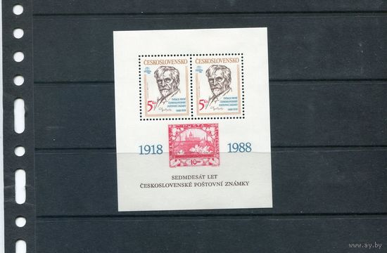 ЧЕХОСЛОВАКИЯ 1988 70 ЛЕТ ЧЕХОСЛОВАЦКОЙ ПОЧТОВОЙ МАРКЕ Альфонс Муха Гравер Марка на марке Филвыставка Блок MNH **(ИН
